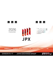 日本経済の心臓 証券市場誕生! | 日本取引所グループ |本 | 通販 | Amazon