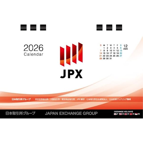 Amazon.co.jp: 証券分析【第6版】――原則と技術 (ウィザードブック