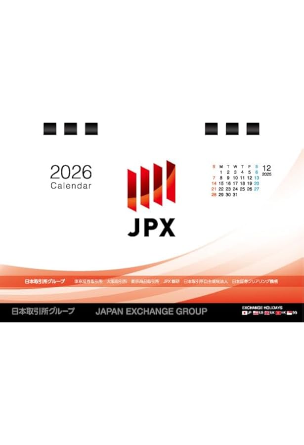 Amazon.co.jp: 馬渕磨理子の金融・経済手帳 2026 : 馬渕磨理子: 本