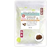 森のこかげ サラシア茶 粉末 エキスパウダー 国内製造 (50g) サラシア (残留農薬検査済) 売筋粉