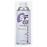 AW 業務用スーパーフレッシュ450R