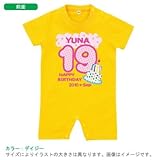 BabyChips ナンバーバースデー(女の子)(名入れ半袖ベビーロンパース) 70 デイジー