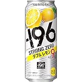サントリー-196℃ ストロングゼロ ダブルレモン [ チューハイ 500ml×24缶 ]