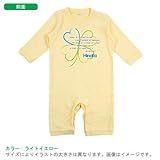 BabyChips HAPPYクローバー(ブルー)(名入れ長袖ベビーロンパース) 80 ライトイエロー