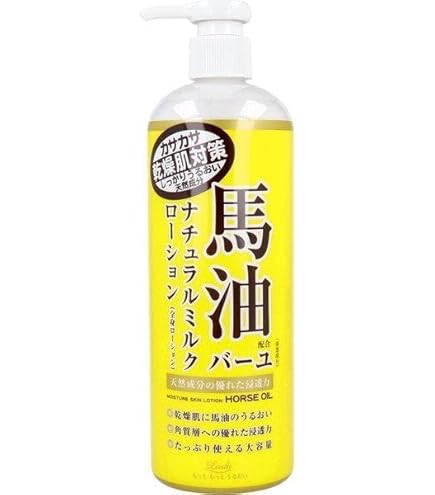 Amazon | 【エステダム】 センシ ローション 200mL | INSTITUT