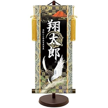 Amazon.co.jp 人気ギフトランキング: 端午の節句 で、ギフトの設定を