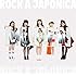 ロッカジャポニカ「【Amazon.co.jp限定】MUGEN(MUGEN盤)」
