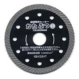 ツボ万 ダイヤモンドカッターかたぶつツー 外径125×厚2.0×チップ幅7 取寄せ品 KB2-125×22