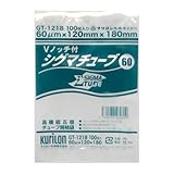 真空パック用 袋 日本製 食品保存用 真空袋 GT-1218 12cmx18cm 100枚 シグマチューブ 冷凍・ﾎﾞｲﾙ 電子ﾚﾝｼﾞ 低温調理 作り置き 長期保存 省ｽﾍﾟｰｽ