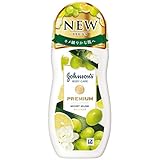 ジョンソンボディケア プレミアム モイストムスク グレープシードオイル配合 ボディローション 200mL
