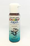 エアブラシ塗料　Brusherアクア（水性ウレタン塗料）バーントシェンナ50cc（あらゆる物にペイント可能）