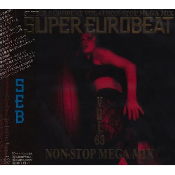 た*し様 (輸入12inch)ユーロビート/ポップス/ダンスほか　全６０枚/年代 選りすぐりのレイト80sユーロビート歌謡をコンパイル、『J-POP ダンス