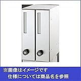 新協和　MAIL BOX　縦型・ダイヤル錠　3戸用　SMP-27-3FR　【郵便受箱】