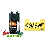 乾電池で動く電気柵 パワーユニットB12 自動車用12Vバッテリー使用可 きけん表示板付き