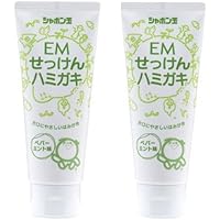 【中古】 英語版地球を救う大変革 ２/サンマーク出版/比嘉照夫 中古】 英語版地球を救う大変革 2/サンマーク出版/比嘉照夫