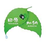 美濃クラフト　二世帯住宅向け　HT-83　 　『表札　サイン　戸建』