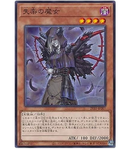 Amazon.co.jp: 空牙団の大義 フォルゴ 20th シークレットレア