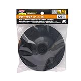 高儀 PRO ZONE ラバーパット アーバー付 125mm