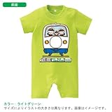 BabyChips 新幹線に乗って (名入れ半袖ベビーロンパース) 80 ライトグリーン