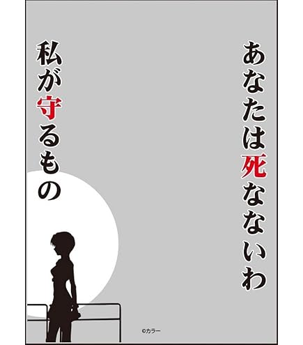 Amazon.co.jp: ブロッコリースリーブプロテクター【世界の名言