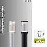 スタイルポールライト5型 ブラック