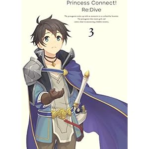 プリンセスコネクト! Re:Dive 3 [Blu-ray]