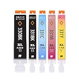 【埼京企画】BCI-331(BK/C/M/Y)+330 5色セット(計5本) 互換インク 331 330 大容量タイプ BCI-331XL BCI-330XL 純正インクと併用可能 残量表示あり 最新ICチップ搭載 国内検品済み 安心2年保証 対応機種：PIXUS TS8530 TS8630 TS8730