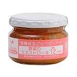 【お徳用 8 セット】 有機まるごとベビーフード 野菜のミネストローネ 100g 12ヶ月頃から×8セット