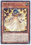 遊戯王 PGB1-JP007 予見者ゾルガ (日本語版 ミレニアムレア) PRISMATIC GOD BOX