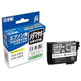 ジット エプソン(EPSON) MED-BK ブラック 対応 リサイクルインク 日本製 JIT-NEMEDB