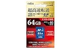 RP-SDU64X SDXCカ-ド 64GB CLASS10