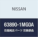 NISSAN (日産) 純正部品 エンブレム フロント フエンダー シーマ フーガ ハイブリッド 品番63890-1MG0A