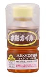 和信ペイント 木彫オイル 木の美しさと温もりをそのままに 120ml