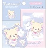 サンエックス リラックマ ミニカードセット コリラックマ GC37102