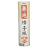 アサヒペン 無地障子紙(半紙判) 25cmx22.5cm 無地