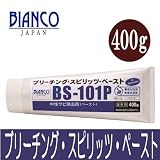 BIANCO JAPAN ビアンコ ブリーチング・スピリッツ・ペースト [400g] ビアンコジャパン・BS-101P・洗面台・お風呂・サビ・分解・黒ずみ...