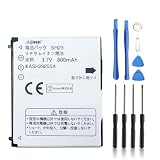 MINSHI NTT対応 SH-01C，SH-07B，SH-08B，SH-09B，SH23 ，SH-02C，SH-04C，SH-07B，SH-08B，SH-08C，SH-09B，SH-09C 互換電池 3.7V 800mAh バッテリー 対応用 取り付け工具セット