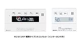 ノーリツ リモコンセット RC-9134P [標準タイプ・インターホン付き]
