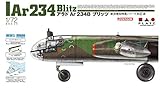 プラッツ 1/72 航空模型特選シリーズ ドイツ空軍 アラドAr234B ブリッツ プラモデル AE-14