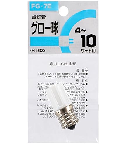 Amazon | 【パナソニック】 点灯管（グロー球） 4W～10W用 口金E17 FG
