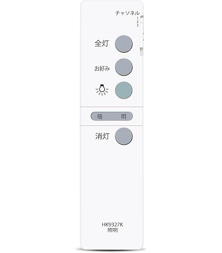 Amazon | パナソニック(Panasonic) リモコン HK9327K