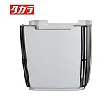 タカラ　ウォータークリーナー　渓流R　交換パーツ　セード