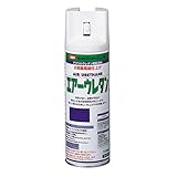 イサム アクリルウレタン樹脂塗料 エアーウレタン ディープパープリッシュブルーP 315ml