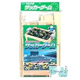 加賀谷木材 サッカーゲーム 木工工作キット 夏休み 自由研究 構造理解 クラフト ハンドメイド RPJセット 4514502100466