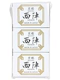 【Amazon限定】京都 創業120年の白山湯 完全監修『黒門一条 3個セット』 洗顔用石鹸 ...
