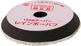 [T-4400631]ＳＩ　ウールバフ　（１Ｐｋ（袋）＝５枚入） 4E+103
