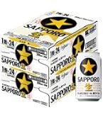 Amazon.co.jp: 黒ラベル サッポロ 350ml×24本・500ml×24本【350缶＆500