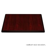 コタツ天板　KT-503V-75