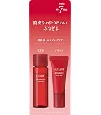 ポーラ モイスティシモ トライアルセット