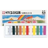 学校教材の専門店 美工社 コンテパステル １２色セット（短寸） 131-805